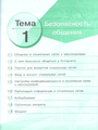 Миниатюра для версии от 11:14, 13 октября 2020