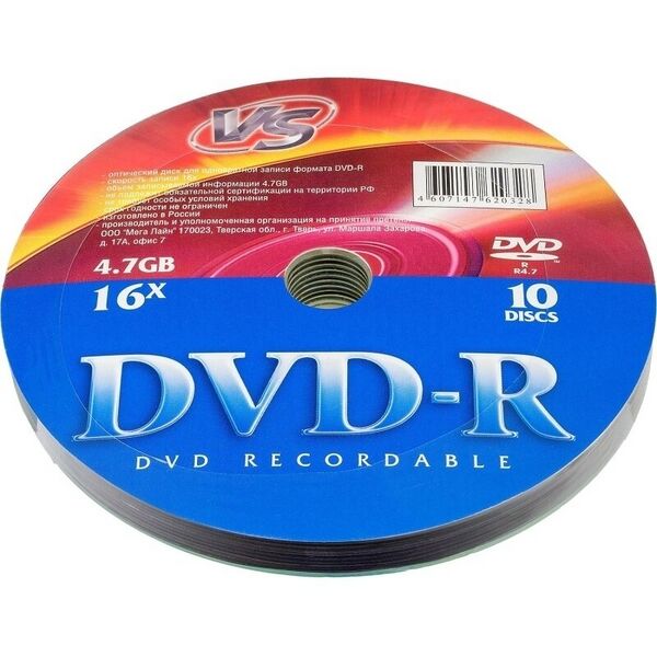 Dvd-r.jpg